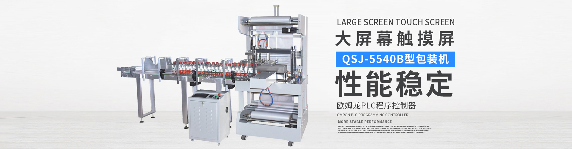 沖床生產(chǎn)車(chē)間