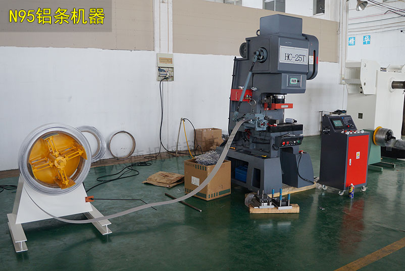 鼻梁條沖壓生產,鼻梁條模具