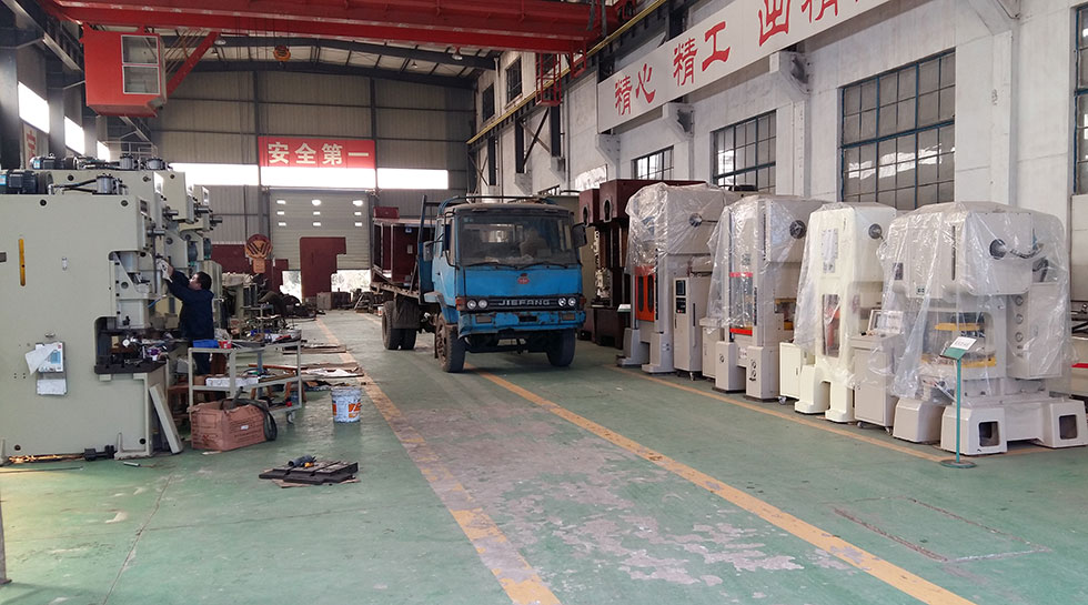 美化沖床生產車間