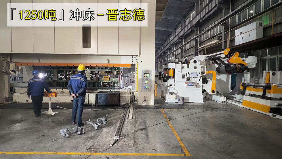 汽車(chē)沖壓生產(chǎn)線